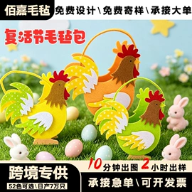 毛毡;隔音材料