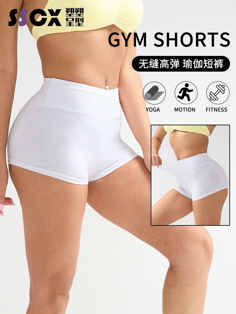 Pantalones cortos de yoga, leggings sin huellas, cintura cerrada, pantalones cortos deportivos, pantalones cortos elásticos, mujeres