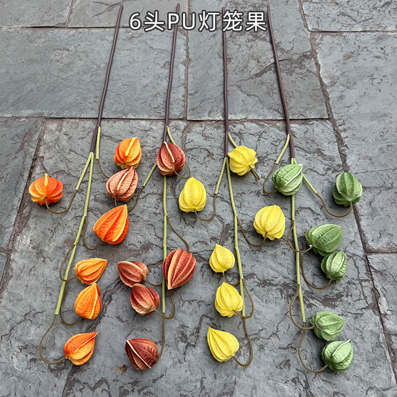 跨境新品仿真手感灯笼果 6头PU灯笼果 婚庆软装家居装饰假花批发