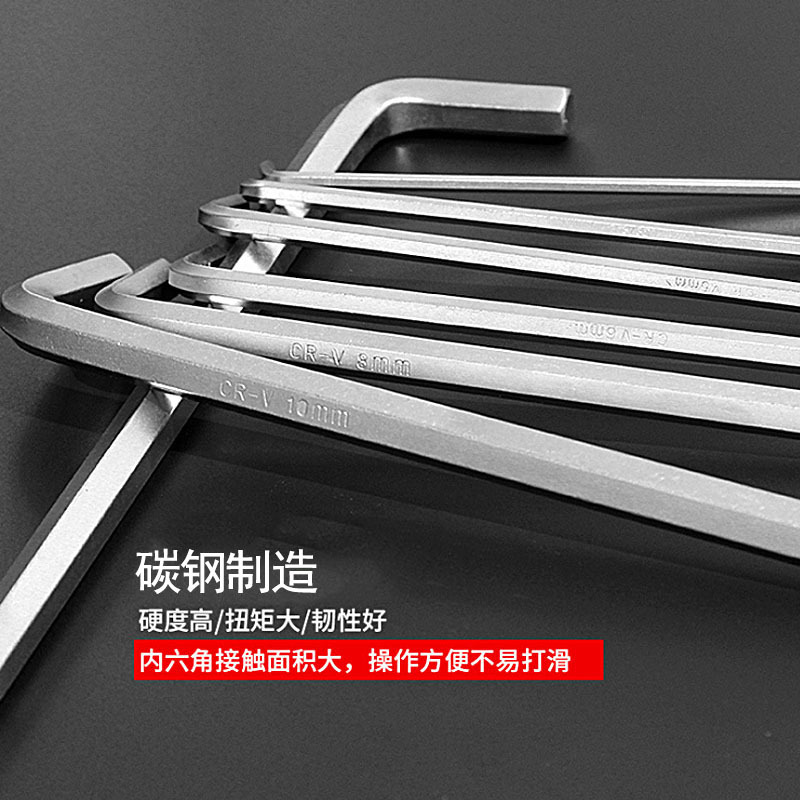 [Fábrica] Galvanoplastia media longitud alargada cabeza de bola Plum Blossom 9 piezas traje hexagonal herramientas de hardware manual