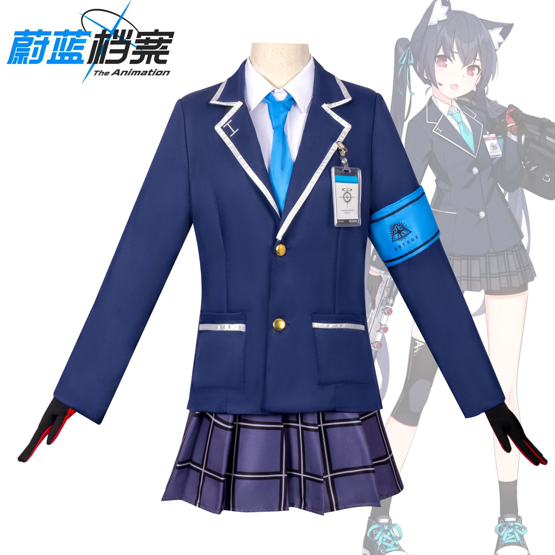 蔚蓝档案Blue Archive 黑见芹香cosplay动漫服装jk制服万圣节衣服