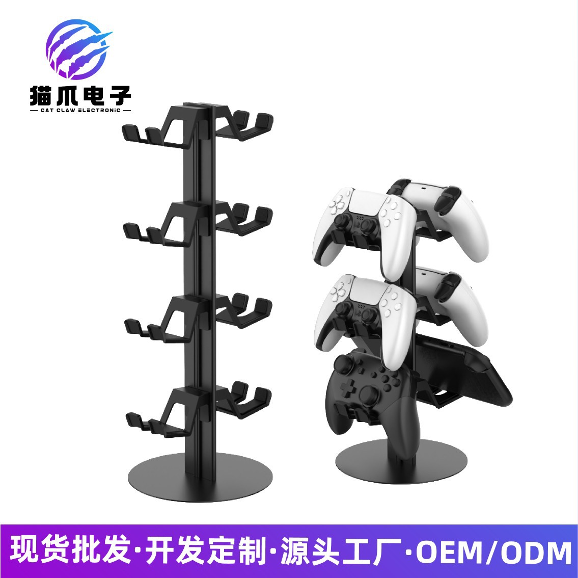 Game Accessories P5 Switch2 X-Box Controller Headphone Stand Game Controller Storage Hanger Multi-Purpose