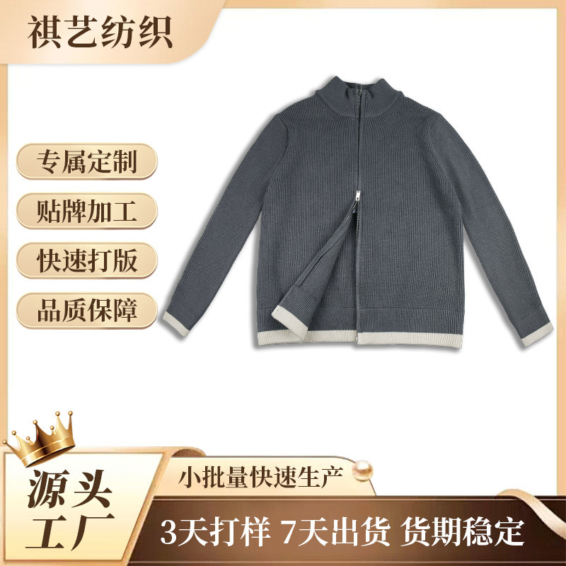 Knitted Turtleneck Zipper Loose Thickened Warm Wool Cardigan Fashionable Urban Sweater Jacket Trendy All-Match for Men and Women