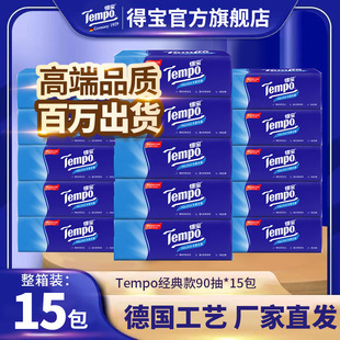 ����һ��ͬ�Tempo�Ì��鼈����o�������4��90��15���ͽ�����