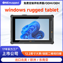 �ڵ�M20J ��ҵ����ƽ�� 12.2Ӣ��������ڴ���NFC�ֳ�ʽ����ɨ��