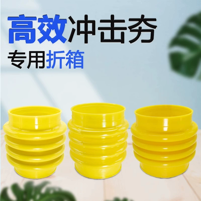 Запчасти для бензиновых уплотнений, складная коробка, телескопическая, утрамбованная машина, резиновая, пылезащитная, электрическая ударная, уплотненная, специальная резиновая втулка