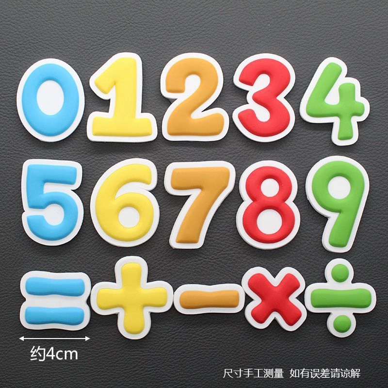 Pegatinas magnéticas pegatinas de refrigerador pegatinas creativas dibujos animados lindos un conjunto de automóviles pegatinas de educación temprana para niños antichoque