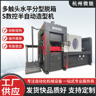 ΢�ܙCе�O����|�^ˮƽ����Ó��S���ذ��Ԅ����͙C �S�ҹ���