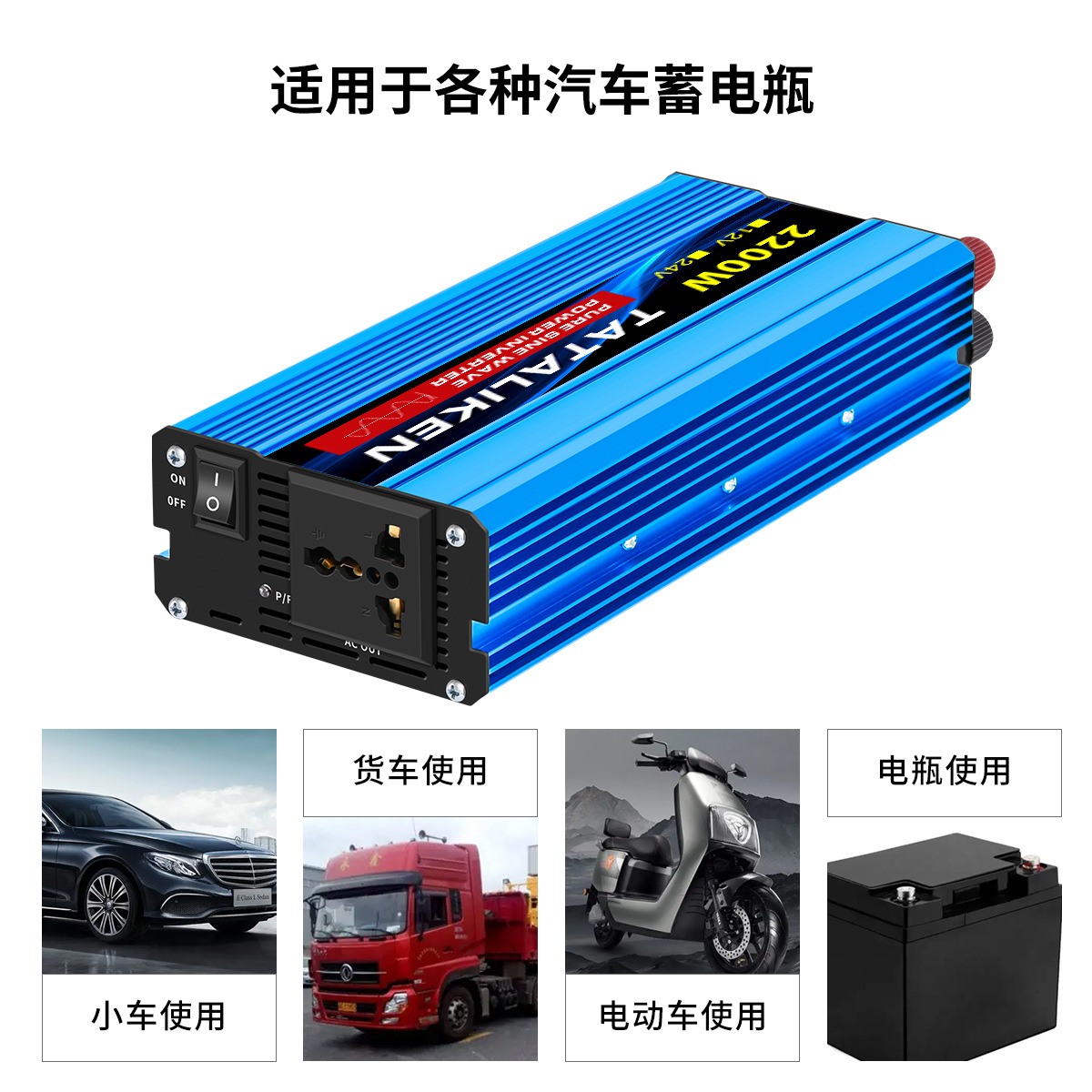 国语TATA纯通1000-4000_04