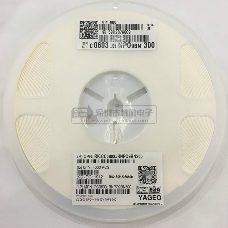 0603电容10PF 12P 50V NPO 5% 贴片电容 15P 20P 22P 24P 30P原装