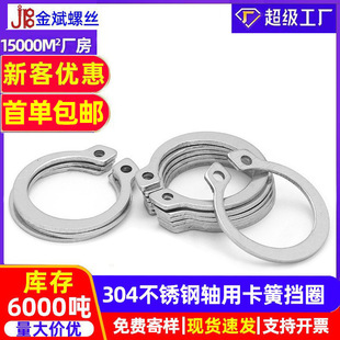 �S�����l304���P䓿���A���S�Ï��ԓ�ȦGB894C�Ϳ����S��&Phi;8-&Phi;42