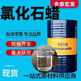 酯;二元醇;增塑剂