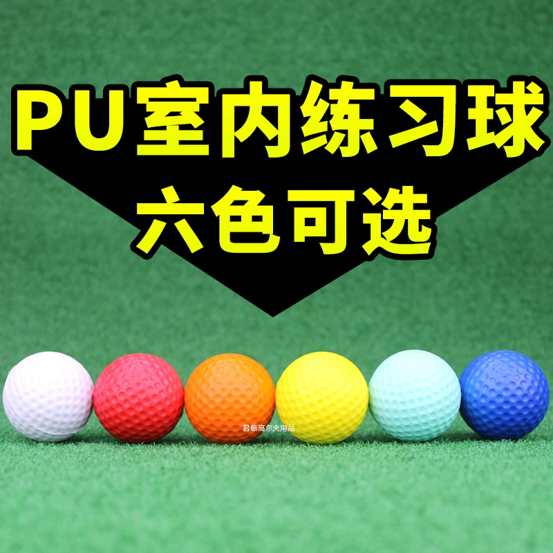 Polyurethane sponge massage ball, bath bomb, practice, toy