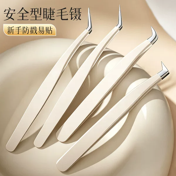 Anti-Puncture Eyelash Extension Tweezers, Khaki Color Eyelash Curler, Gold Feather Clip, Seven-Shaped Clip, False Eyelash Single Strand Blooming Aid