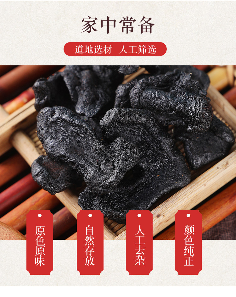 Wild Nine-Processed Polygonatum Rhizoma Tea Grade Huang Jing 500g overview