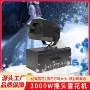活动商场定制摇头雪花机