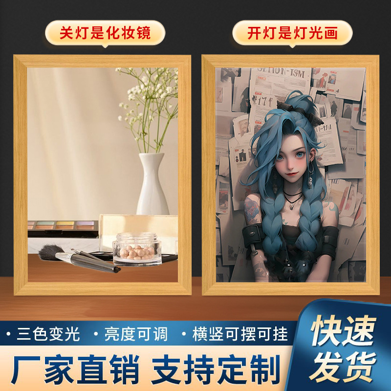 新款超好看港风神英雄联盟动漫游戏灯光画化妆镜桌面摆台小夜灯