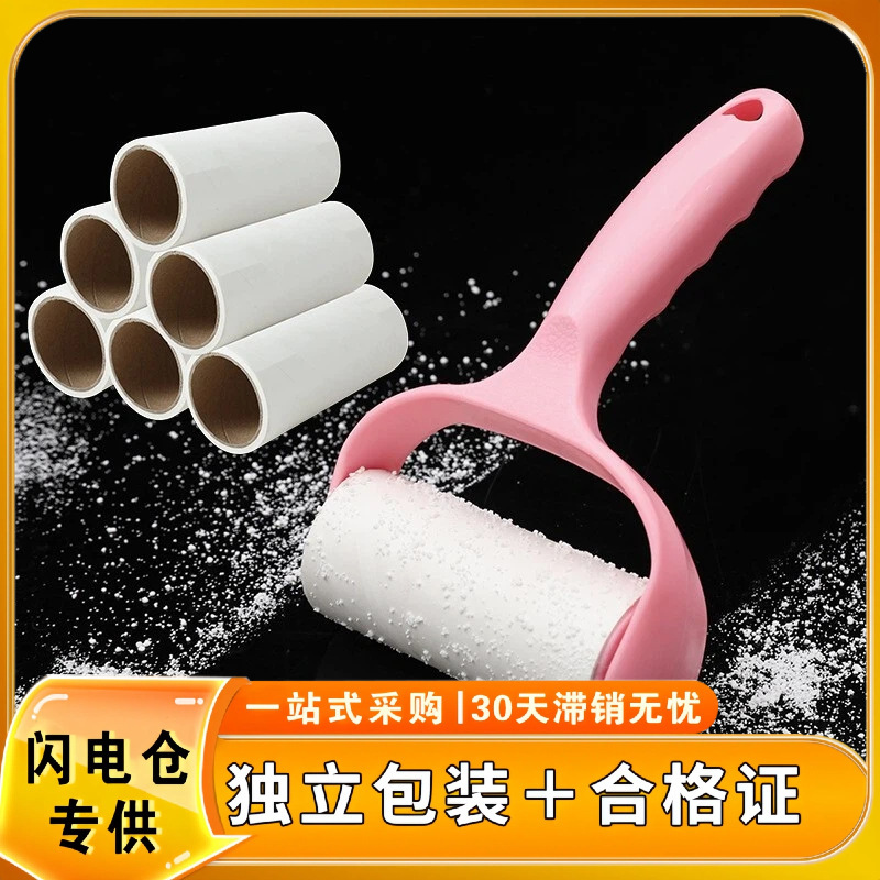 Lint Roller with Certificate, Can Be Invoiced, Tear-Off Lint Roller Set, Dust Removal Lint Roller for Clothes
