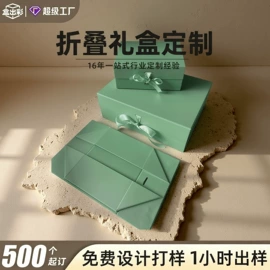 纸盒;伴手礼品包装;其他礼品包装