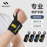 Спортивные наручные браслеты, мужская тяжелая атлетика, тяга, трансграничные браслеты, защита запястья, профессиональные мужские намотки, фитнес-браслеты
