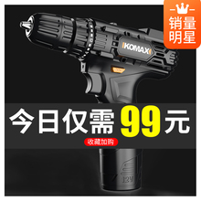 _12vʽD荼ö๦늄ݽz֘С