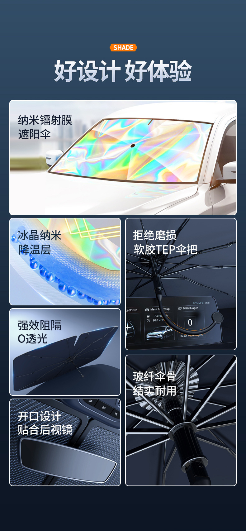 Cross-Border Hot-Selling Car Heat-Insulating Sunshade Umbrella, Laser Umbrella-Style Sunshade, Car Window Sunshade Curtain, Retractable Front Windshield Sunshade