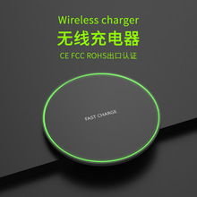 圆形15W无线充电器礼品批发适用苹果华为10W桌面手机充便携iphone