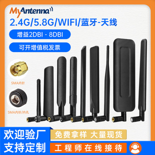 2.4G �����쾀ȫ��4G/5G�z���쾀SMA���݃���^���ۯBWIFI�쾀