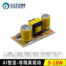 ����ӿ1.5KV ������AI����9-18W �ƹ�T5T8��ͷ�չ�� led���ص�Դ