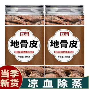 �ع�Ƥ��ș�Ƭ��ș�Ĺٷ���Ş����Ʒ500g�˷۷��ײݵع�Ƥ�Ĺ�Ч