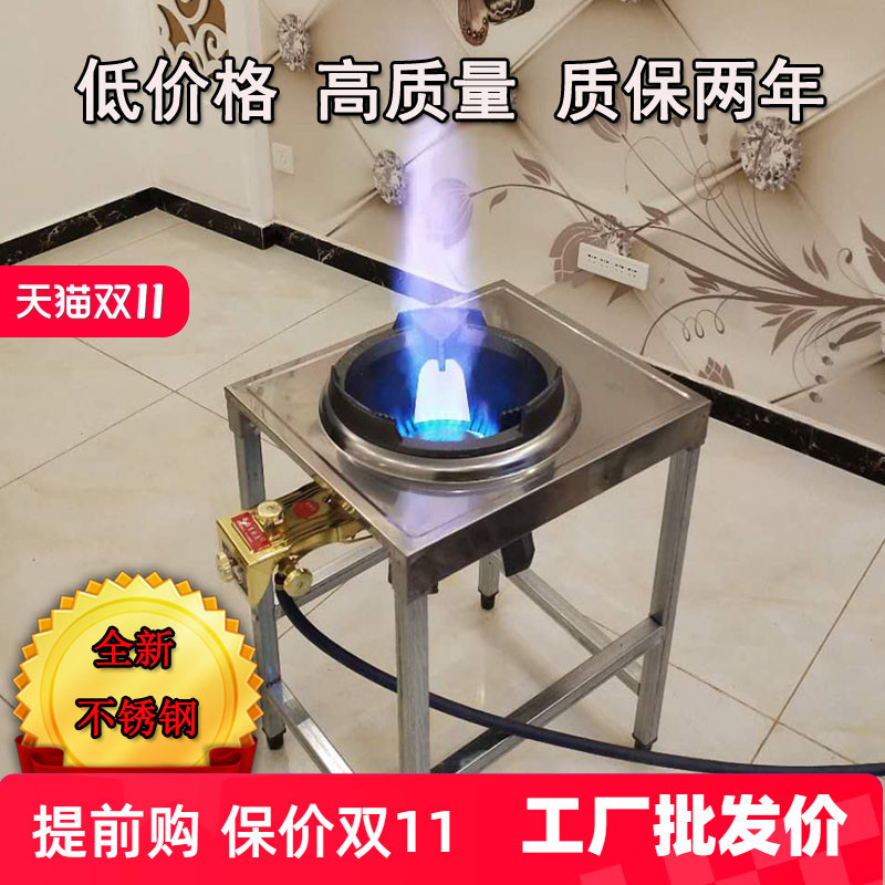 煤气灶单灶家用中液化气猛火灶商用节能高压饭店架子炉爆炒其他