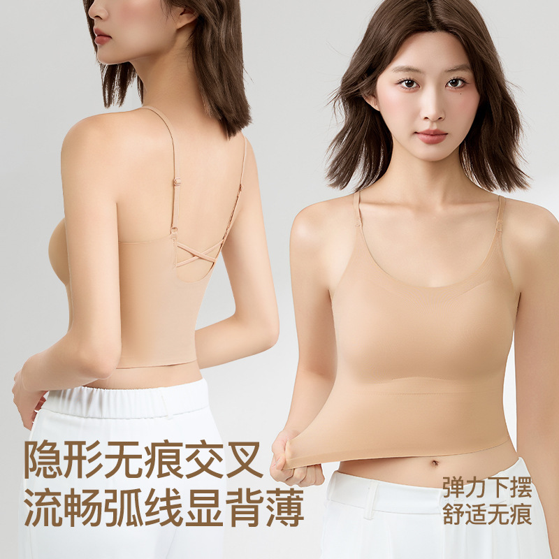 Small Bust Push-Up Integrated Camisole with Invisible Foundation, Thin Straps, Beautiful Back Lingerie for Women, Anti-Exposure Bandeau Bra