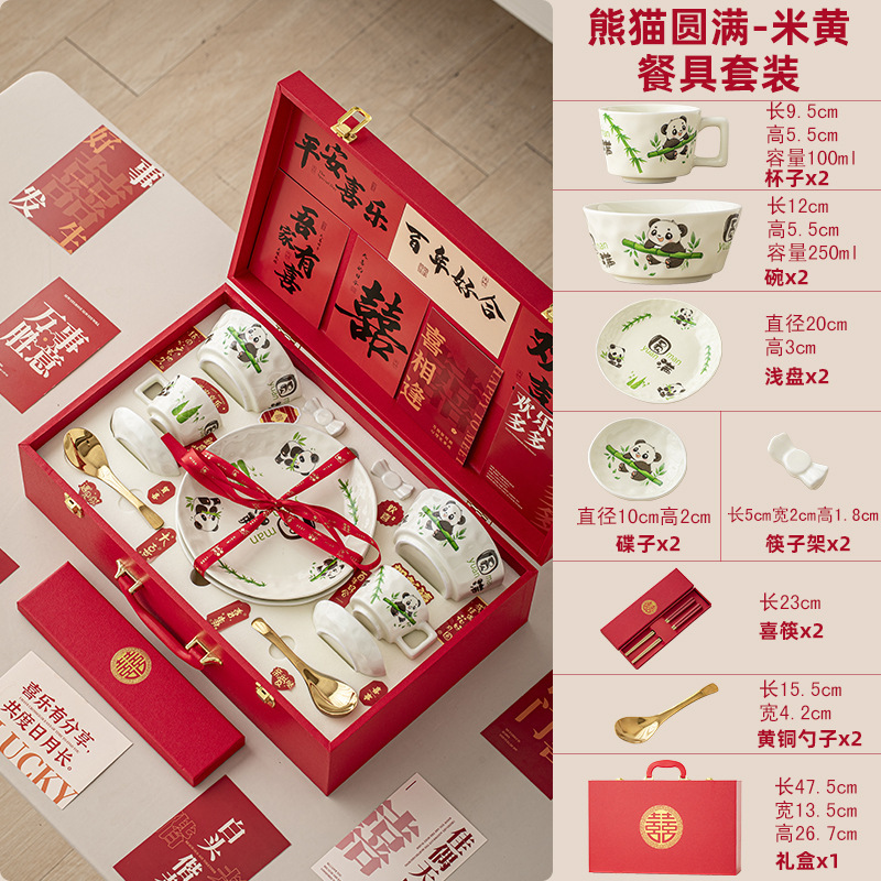 新婚礼物送新娘新人闺蜜餐具碗筷陪嫁婚庆结婚订婚特别的生日礼盒|undefined