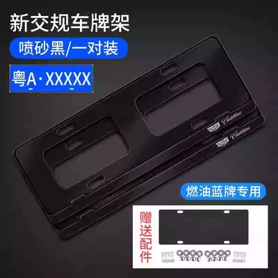 Xt6 Xt5 Ct6 Xt4 — License plate holder/license plate holder - cadillac-emblem-third-generation-bezel-less-matte-black-exclusively-for-blue-plate