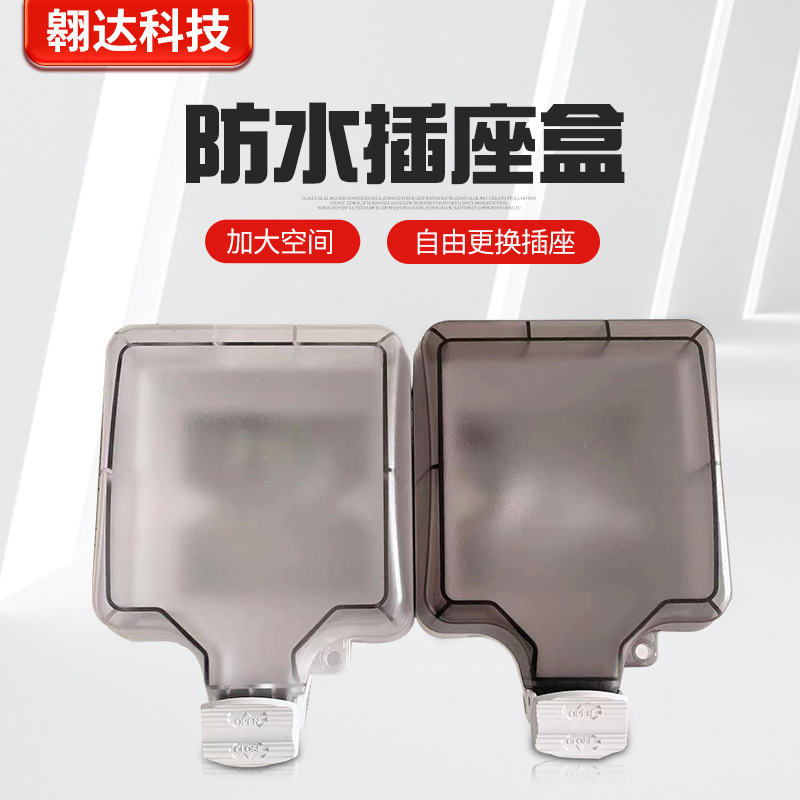 Travel waterproof power supply for bathroom