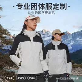 冲锋衣、裤;男式T恤