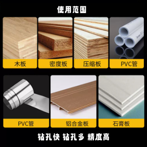 New Partner Hole Opener Bi-Metal Woodworking Drill Bit Red Hole Opener Gypsum Board Hole Expander