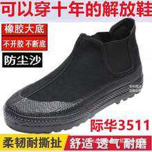 �ʻ�3511���Ľ��Ь��Ůһ�ŵ��Ͷ������ɽЬ�߰���ĥ��������Ь