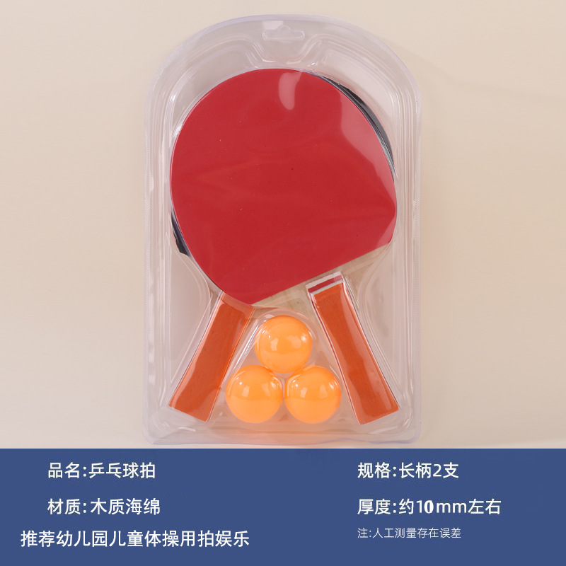 1 차 긴 손잡이 2 3 공 [이것은 가방없이]