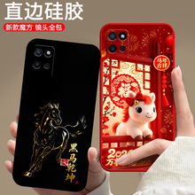 ����realme����V11�ֻ��������¿�RMX3121��ͨ�ɰ�������ȫ���轺