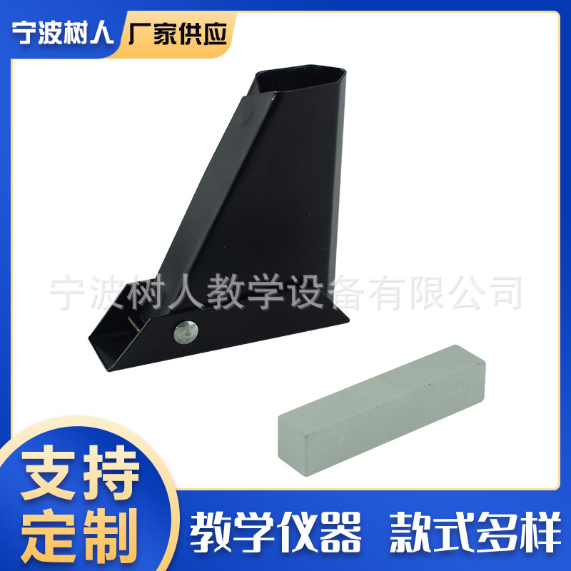 金属手持式化学实验器材教学仪器J2004初中物理打孔器刮刀