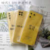 Applicable OPPO K3 K5 Realmex 2 mobile phone shell airbag Anti -drop shell transparent soft shell mobile phone case