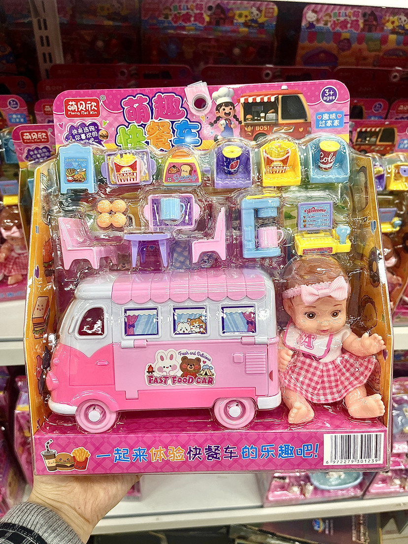1368-123 고양이 스쿨버스