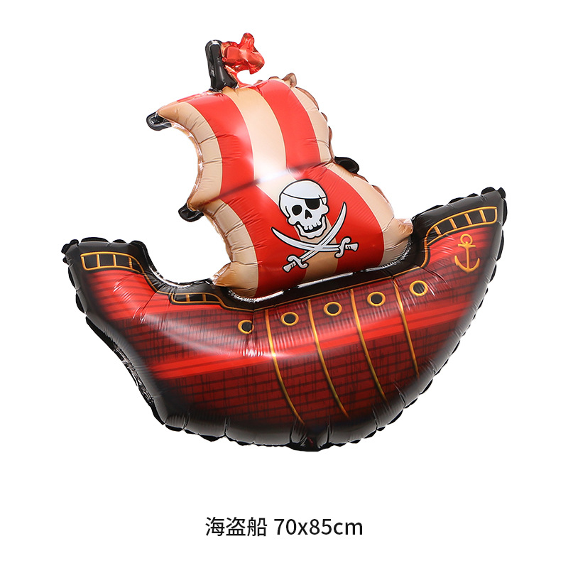 海盗船 70x85cm