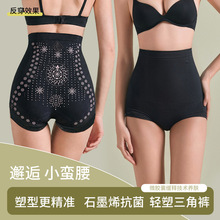 高腰塑身提臀收腹裤女强力收肚子产后塑形束腰翘臀收胯内裤塑形裤