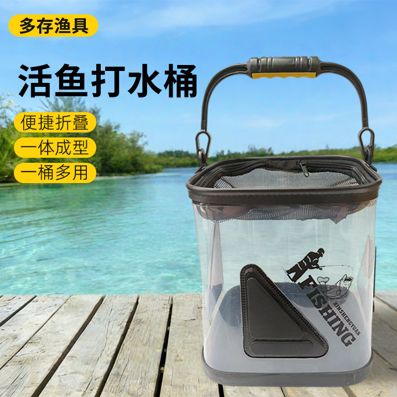 Cross-Border Foreign Trade Transparent Water Bucket, Fish Bucket, Fish Protection Bucket, Fishing Bucket, Portable Folding Fish Bucket, Fish Box, Live Fish Bucket