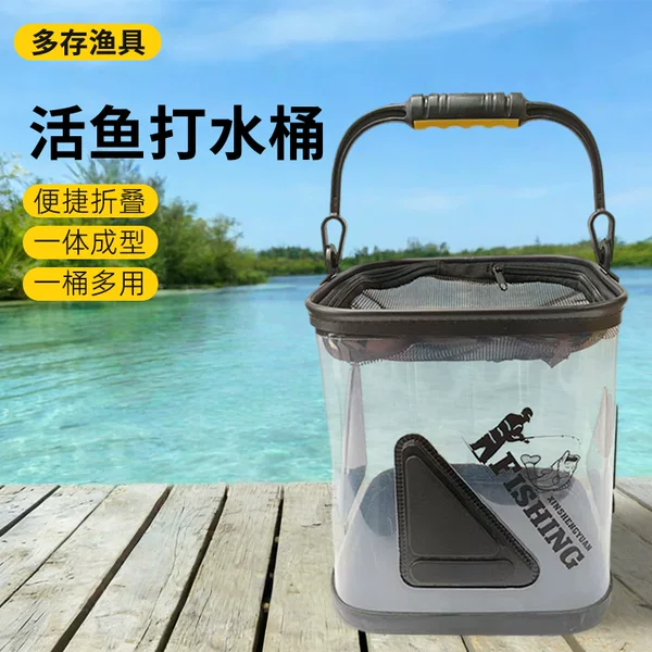 Cross-Border Foreign Trade Transparent Water Bucket, Fish Bucket, Fish Protection Bucket, Fishing Bucket, Portable Folding Fish Bucket, Fish Box, Live Fish Bucket