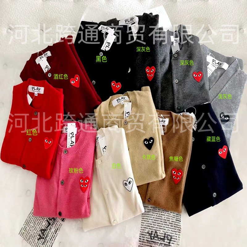 Star Wool Knitted Cardigan Female Kawajiu Loving Cardigan Male Couple Parent-Child Jacket Baoling play Sweater