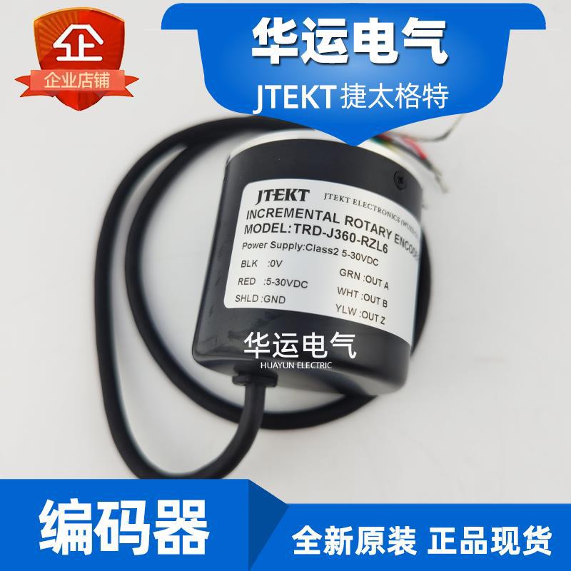 全新  光洋编码器 TRD-J360-RZL6  KOYO编码器  10-30V 360P/R