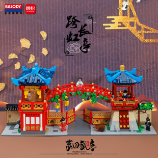 Beiledi Dream Back to Tang Dynasty Architectural Model National Tide Street View Building Block Granules Assembled Educational Toys Ornaments Wholesale